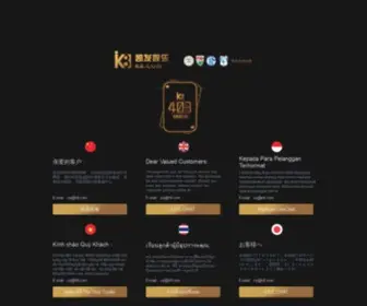 QQ2014QQ.com(2014QQ下载) Screenshot