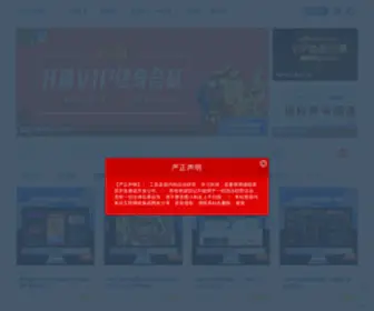 QQ301.com Screenshot