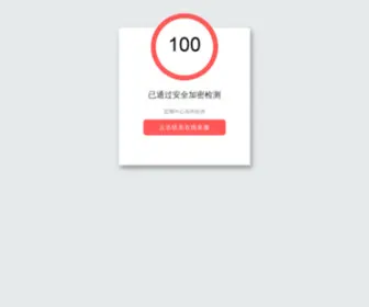QQ32.net(导师微信号赚钱方法) Screenshot