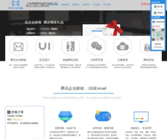 QQ366.cn(宁波腾曦信息科技有限公司) Screenshot