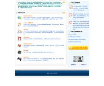 QQ3721.com(视频聊天软件) Screenshot