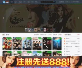 QQ520.cc(QQ群号网) Screenshot