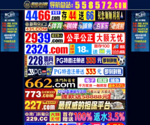 QQ6696.com(重庆珊瑚网) Screenshot