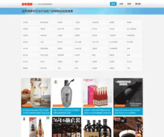 QQ94.com(杜康酒52度价格大全) Screenshot