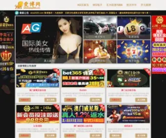 QQaiqq.com(QQ情侣家园网) Screenshot