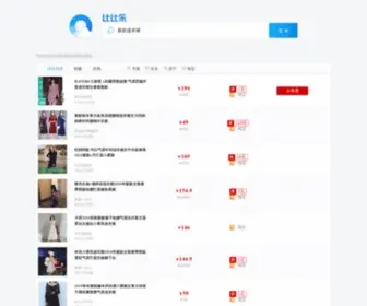 QQbibile.com(比比乐) Screenshot