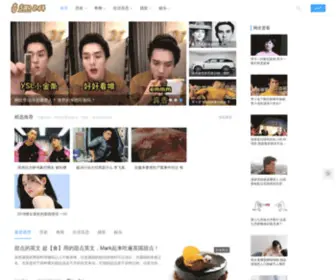 QQBK.com(灵异事件) Screenshot