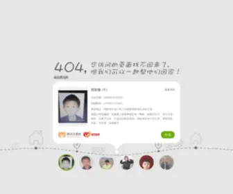 QQcan.com(3522集团的新网站(中国)有限公司) Screenshot