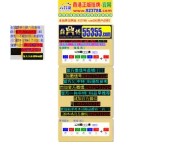 QQcha.net(纪元) Screenshot