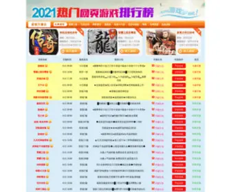 QQchang.com(176老私服) Screenshot