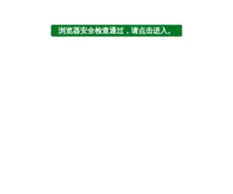 QQCP.com(QQ彩网) Screenshot