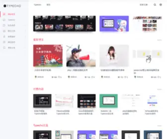QQdie.com(爱好者) Screenshot