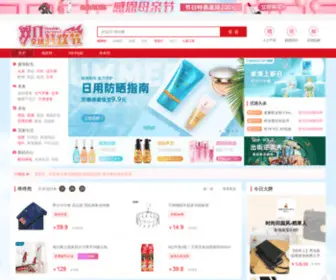QQeee.com(网址导航) Screenshot