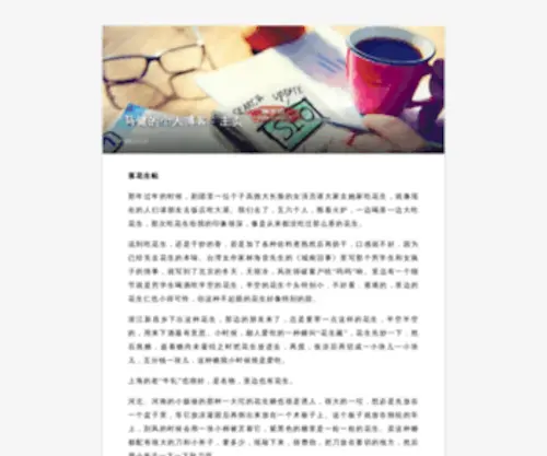 QQeg.cn(易学堂) Screenshot