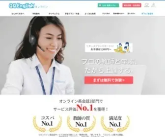 QQeng.com(オンライン) Screenshot