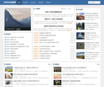 QQfacebox.com(QQ表情宝盒) Screenshot