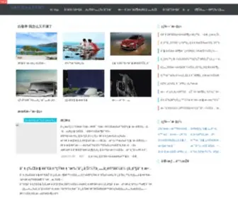 QQfenzu.cc(分组大全2013最新版) Screenshot