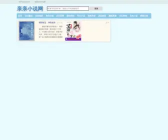 QQhome.cc(QQhome) Screenshot