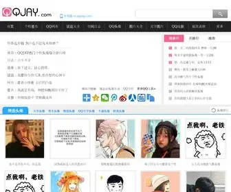 QQjay.com(QQJAY空间站) Screenshot