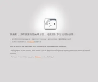 QQJ.cn(厦门齐迹标识系统工程有限公司) Screenshot