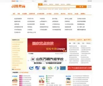 QQje.com(技校网) Screenshot