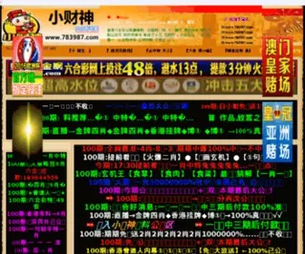 QQkav.com(Www) Screenshot