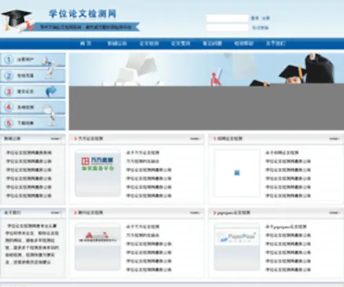 QQM.cn(QQM) Screenshot