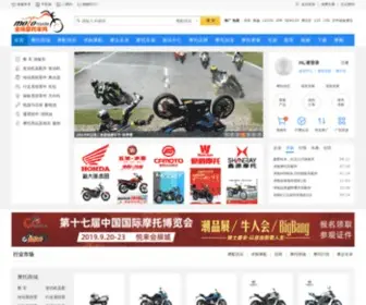 QQMTC.com(全球摩托车网) Screenshot
