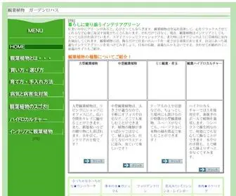 QQQ-Trading-SYstem.com(住まい) Screenshot