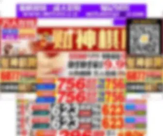 QQQ144.com(手机免费在线电影) Screenshot