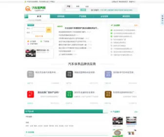QQQBBB.com(中国汽车保养网) Screenshot