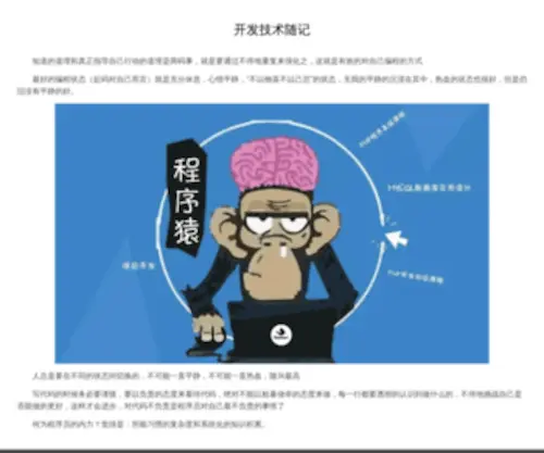 QQQNM.com(全球手游网) Screenshot