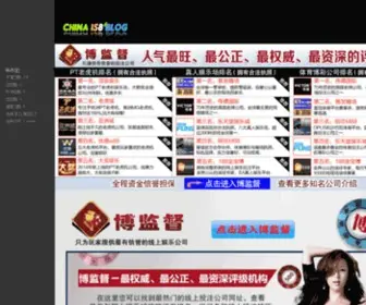 QQQyyaa.com(AG亚洲登陆) Screenshot