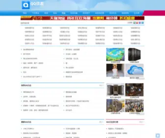 QQrizhi.com(日志大全) Screenshot