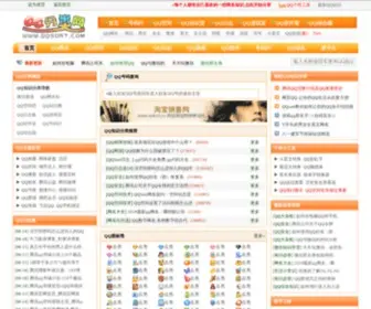 QQsort.com(QQ分类知识网) Screenshot