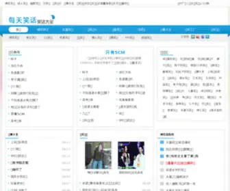 QQSZX.com.cn(十字绣图纸大全) Screenshot