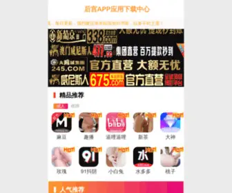 QQTBL.com(东莞市鑫增五金有限公司) Screenshot