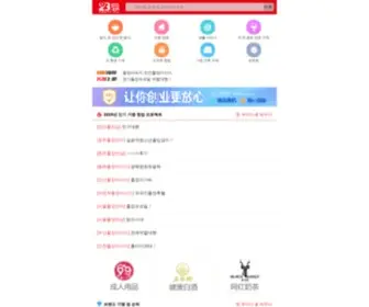 QQTHzci.cn(타워) Screenshot