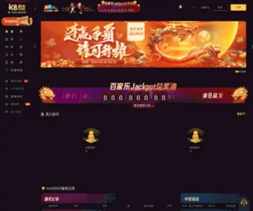 QQtuanjian.com(深圳拓展公司) Screenshot