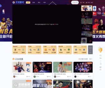 QQTY.tv(全球直播) Screenshot