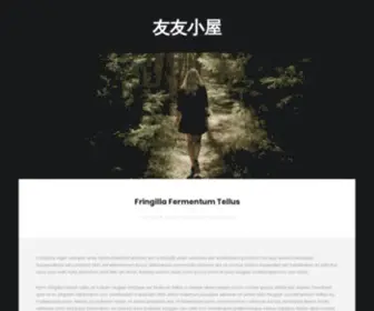 QQuu8.com(友友小屋) Screenshot