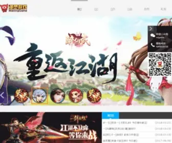 QQwen.com(广州市漫灵软件有限公司) Screenshot