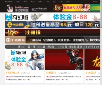 QQWLYX.com(穿越火线刷枪) Screenshot