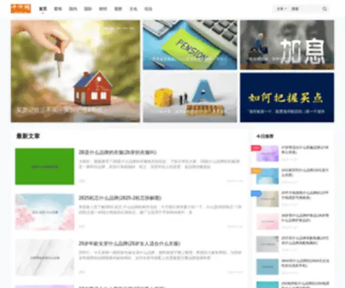 QQWWR.com(千千网) Screenshot