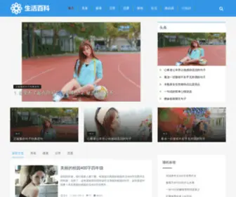 QQxian.com(芊芊生活网) Screenshot