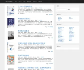 QQXLL.com(网络资源共享中心) Screenshot