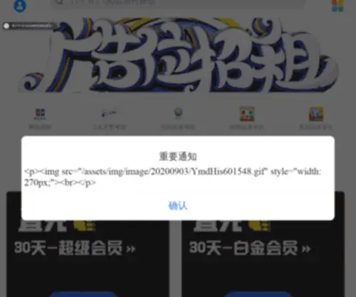 QQyiu.top Screenshot