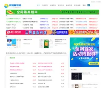 QQyouyue.com(优悦娱乐网) Screenshot