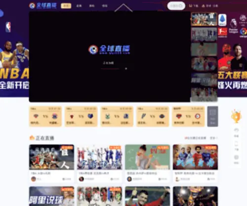 QQZB88.com(2022世界杯直播网) Screenshot
