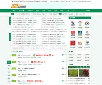 QQzba.com(QQ直播网) Screenshot
